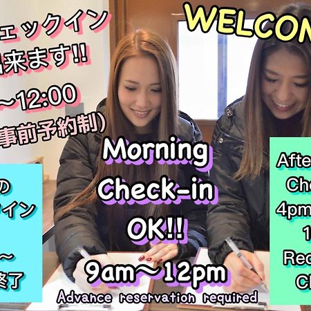 Jam Hostel Hakata Station Front Semi-Private Room With Shared Bathroom - Vacation Stay 61445 福岡 外观 照片