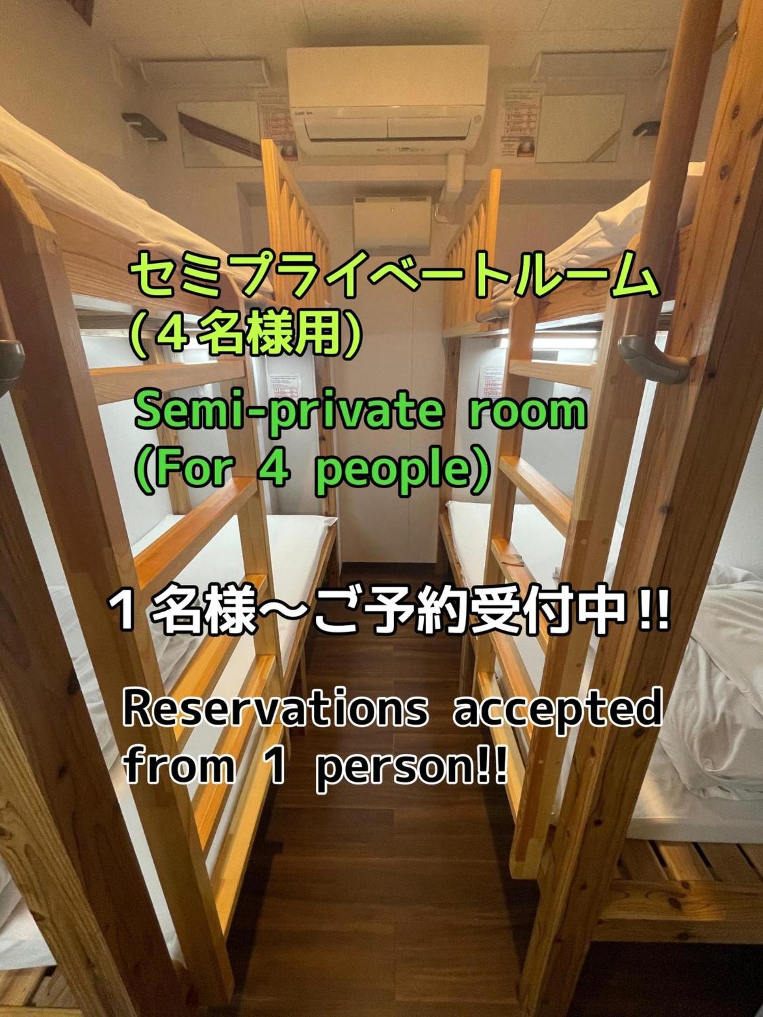 Jam Hostel Hakata Station Front Semi-Private Room With Shared Bathroom - Vacation Stay 61445 福岡 外观 照片