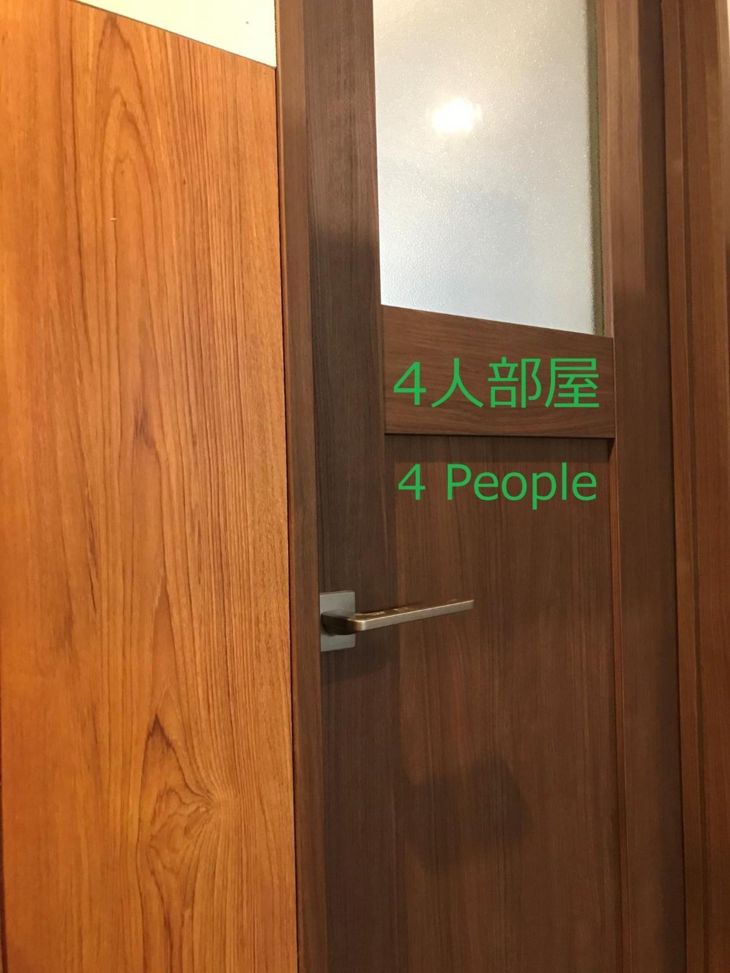 Jam Hostel Hakata Station Front Semi-Private Room With Shared Bathroom - Vacation Stay 61445 福岡 外观 照片